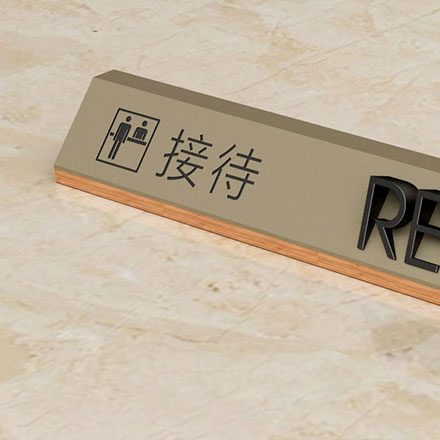 標識設(shè)計作品案例展示