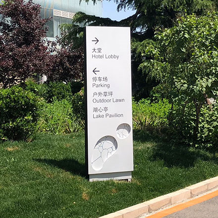 山西景區(qū)標(biāo)識(shí)設(shè)計(jì)公司
