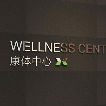 標識設計作品案例展示