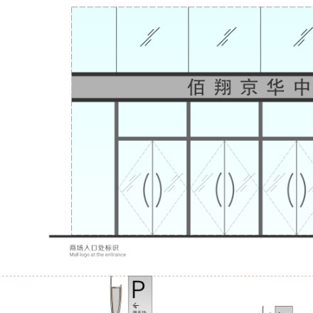 標識導視標牌有限公司