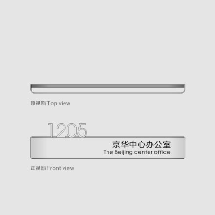 標牌制作作品案例展示