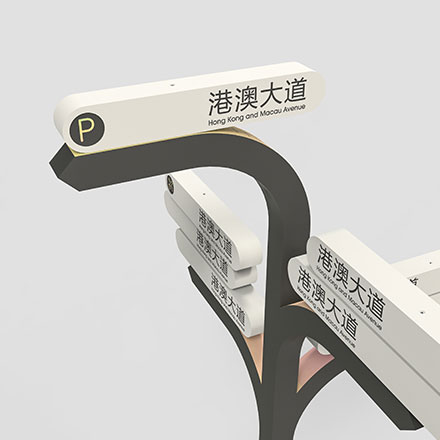 武漢地產導視設計與數字化營銷策略