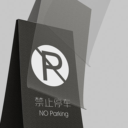 重慶地產標識設計中的光影與空間交互
