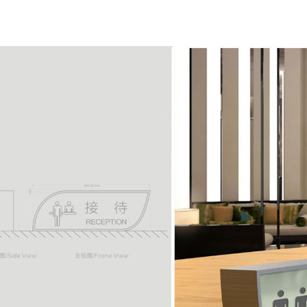 項目實施作品案例展示