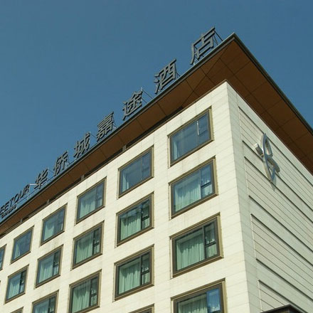 項目實施作品案例展示