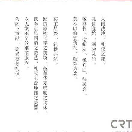 主題商場作品案例展示